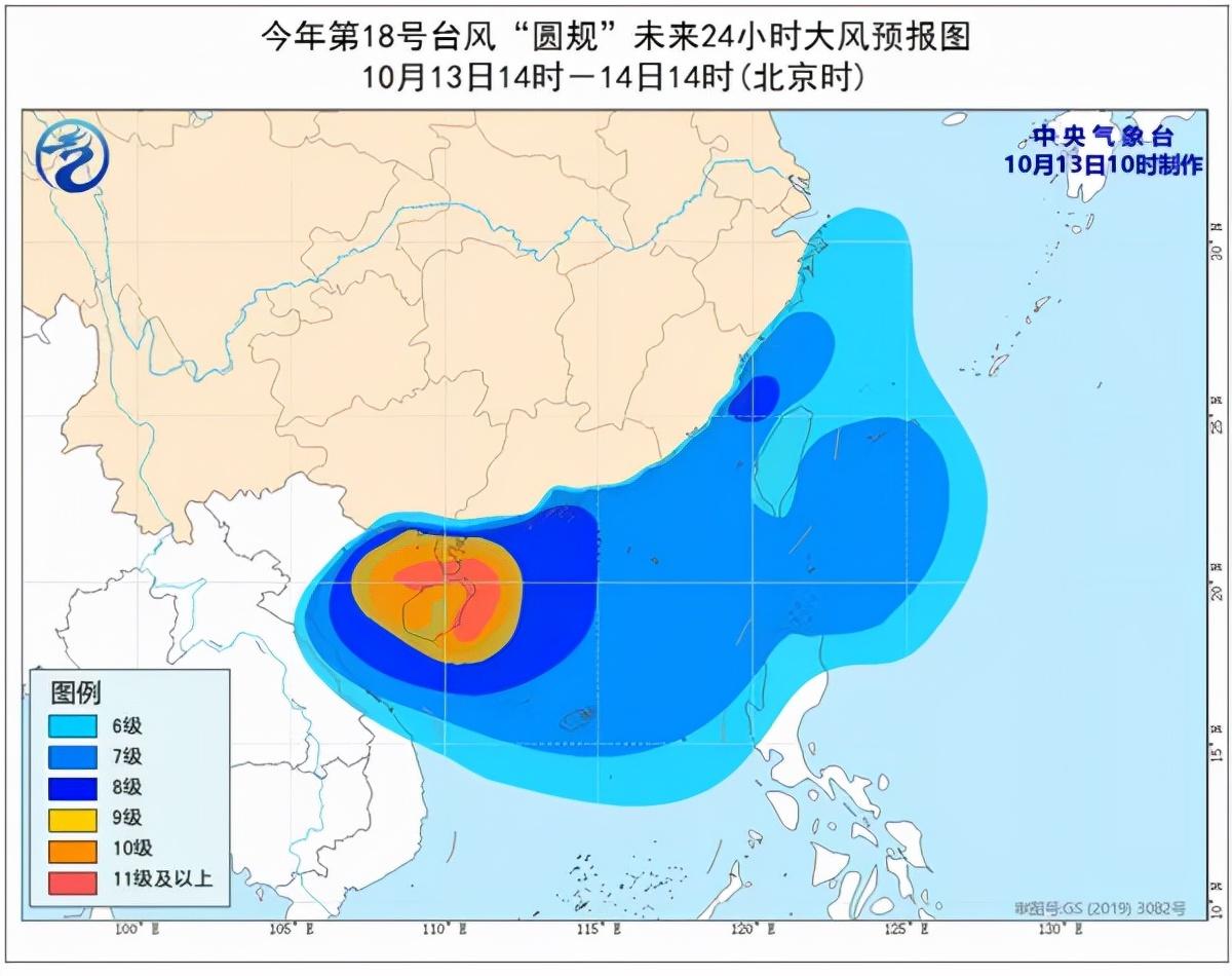 海南天氣臺風最新消息,海南天氣臺風最新消息，臺風動態(tài)與應對策略