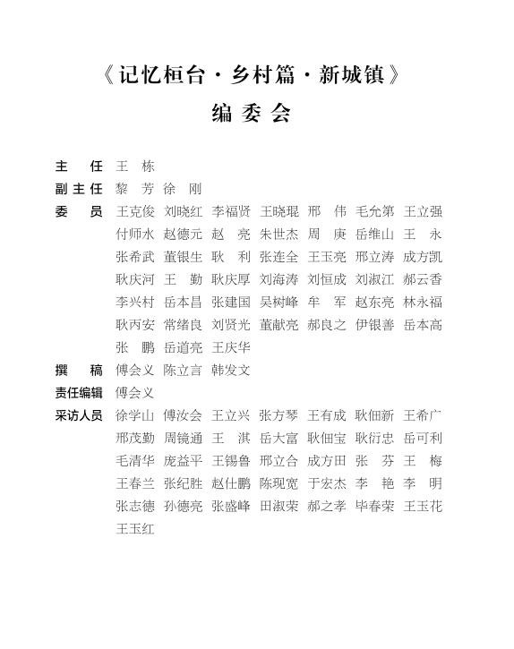 明光市蘇巷鎮(zhèn)最新規(guī)劃,明光市蘇巷鎮(zhèn)最新規(guī)劃，打造現(xiàn)代化城鎮(zhèn)新標(biāo)桿