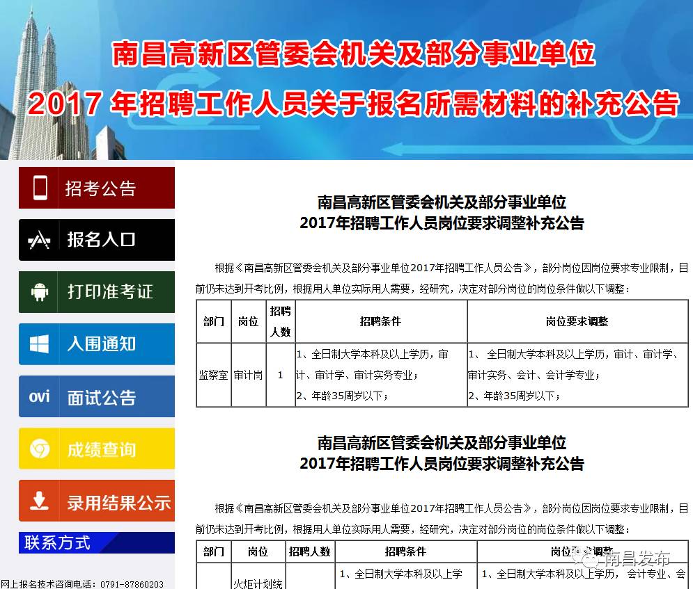 江西萬年最新招工信息,江西萬年最新招工信息——探尋職業(yè)發(fā)展的無限可能