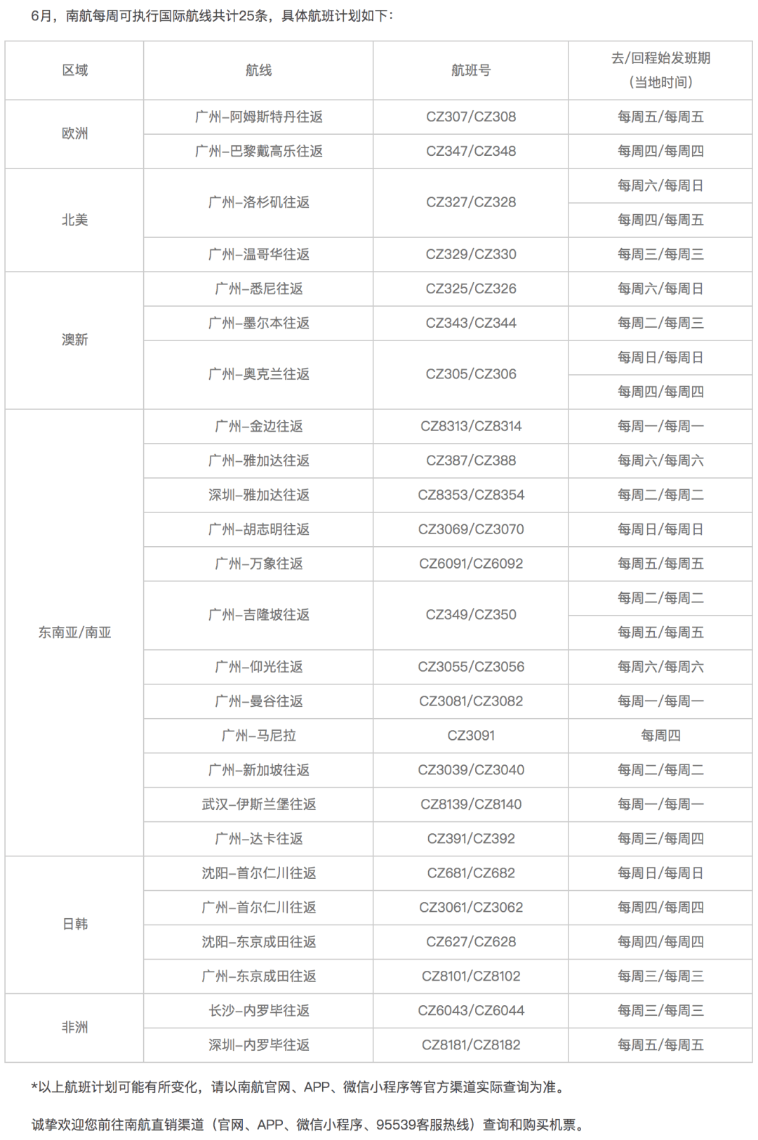 今日國際軍事新聞最新消息,今日國際軍事新聞最新消息，全球安全局勢(shì)與軍事動(dòng)態(tài)概覽