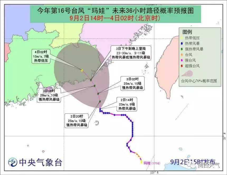 狼子野心 第6頁