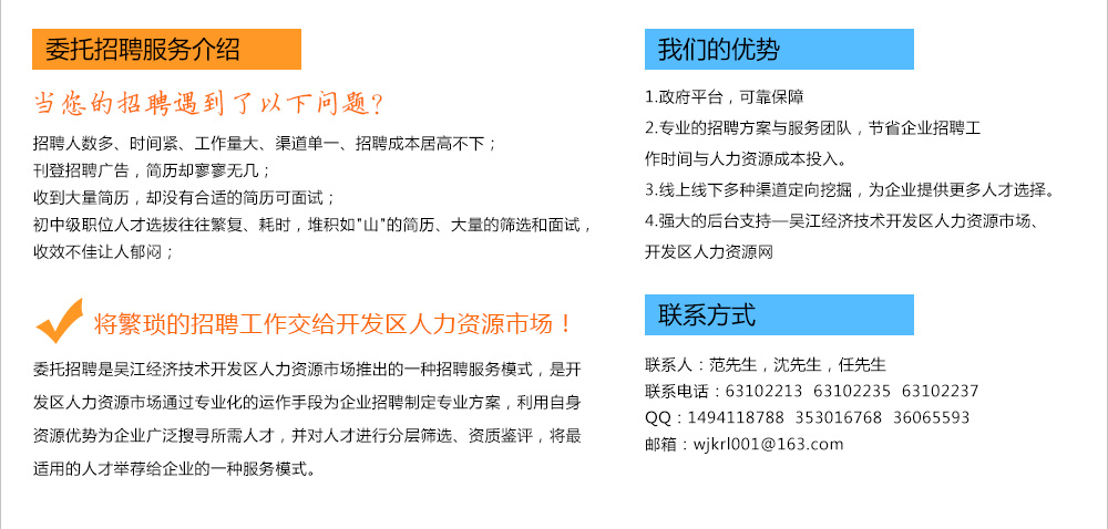 江都人才網(wǎng)最新招聘信息網(wǎng),江都人才網(wǎng)最新招聘信息網(wǎng)——職場發(fā)展的黃金指南