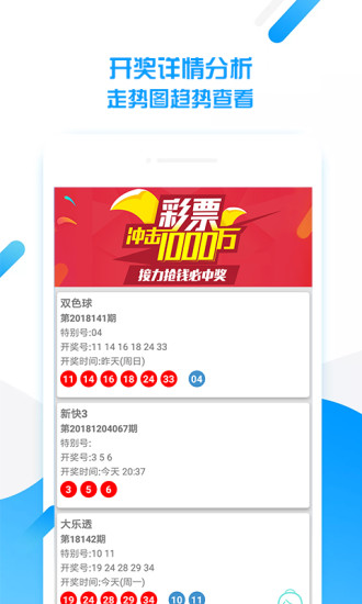 2024澳門天天開好彩大全app,關(guān)于澳門天天開好彩大全app的探討——警惕違法犯罪風(fēng)險(xiǎn)