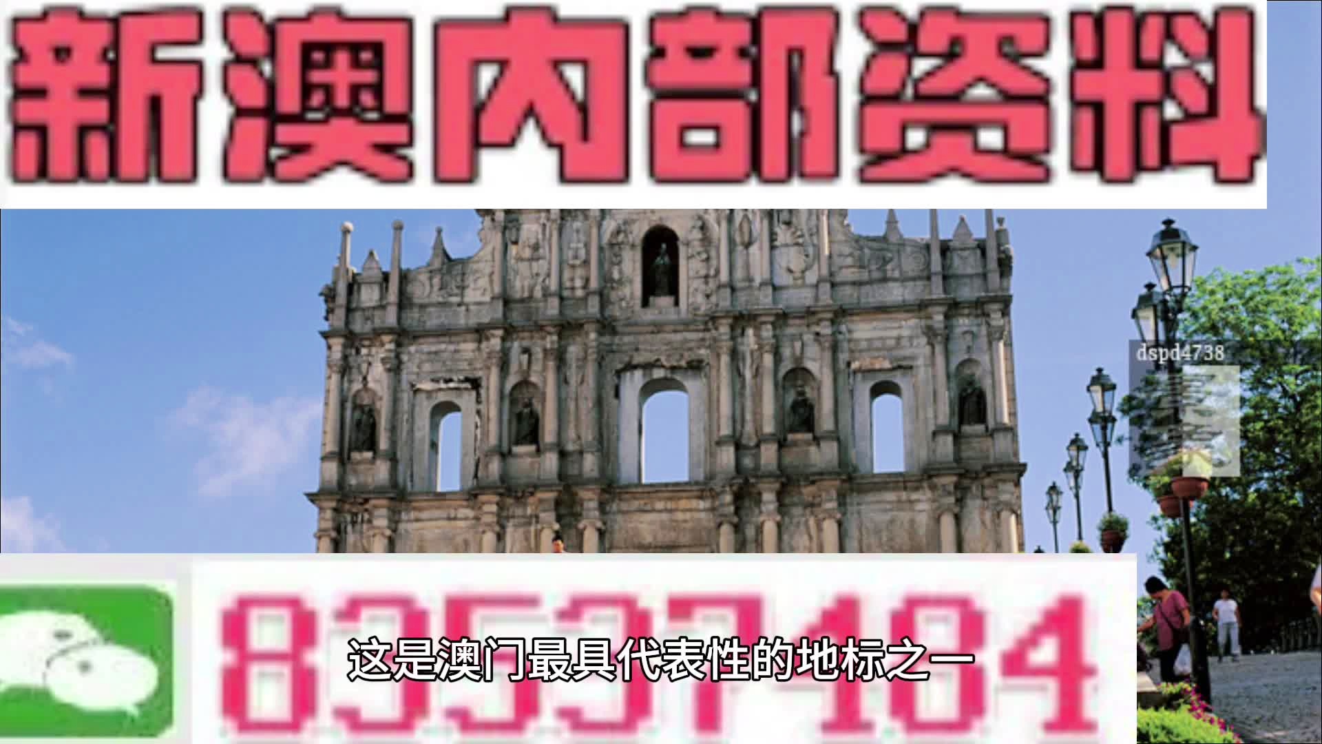 2024新澳最精準(zhǔn)資料,揭秘2024新澳最精準(zhǔn)資料