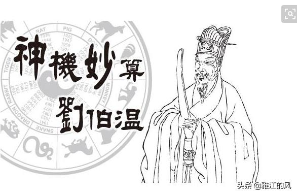 劉伯溫資料全年免費(fèi)大全,劉伯溫資料全年免費(fèi)大全，探尋智慧之源