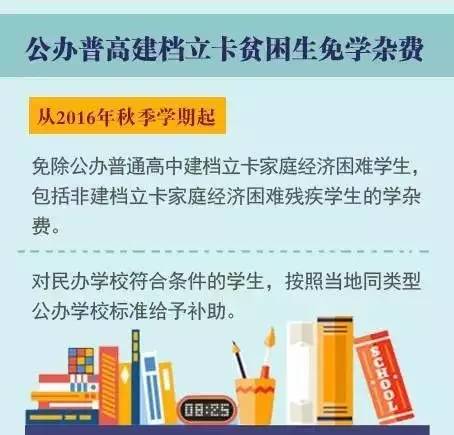 今晚新澳門開獎(jiǎng)結(jié)果查詢9+,警惕虛假信息，關(guān)于新澳門開獎(jiǎng)結(jié)果的查詢與犯罪警示