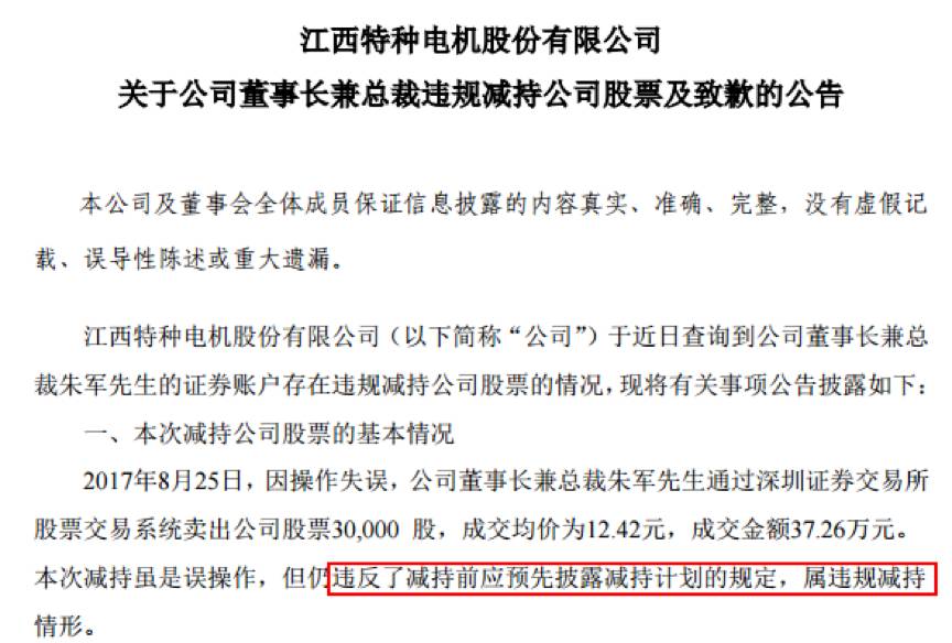 今晚上一特中馬澳門,今晚上澳門一特中的風險與警示，違法犯罪問題不容忽視