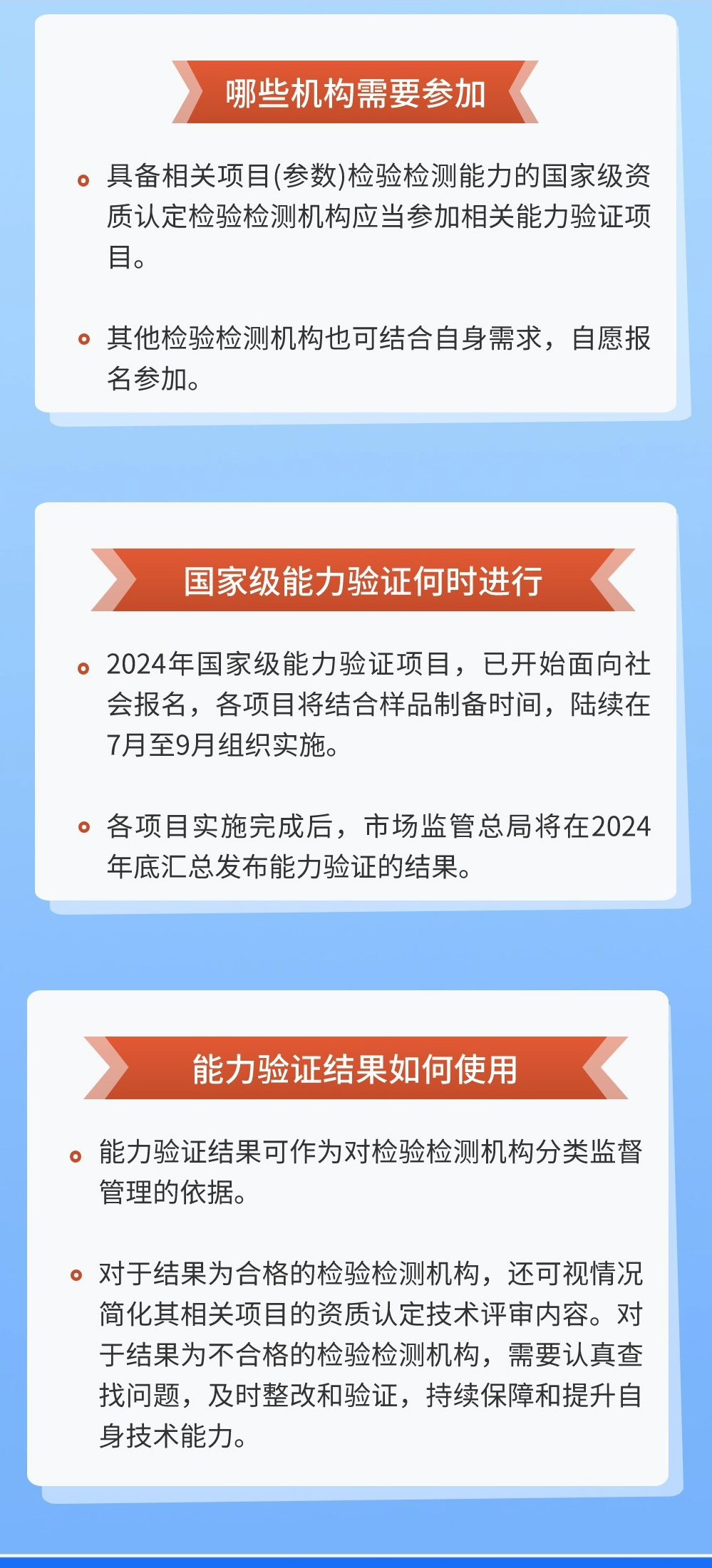 2024澳門六開彩開獎結(jié)果,揭秘澳門六開彩開獎結(jié)果，一場數(shù)字與期待的盛宴（XXXX年展望）