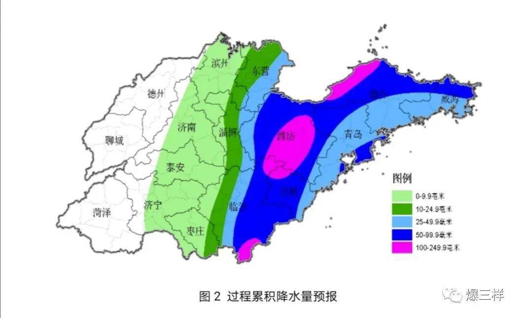 山東高官大地震2024年最新消息,山東高官大地震最新消息，聚焦在即將到來的2024年