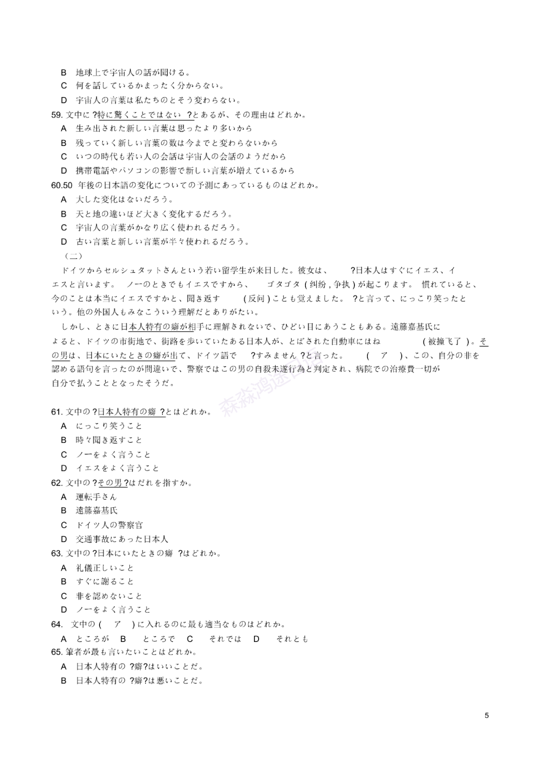 新澳全年免費(fèi)資料大全,新澳全年免費(fèi)資料大全，探索與學(xué)習(xí)的寶庫(kù)