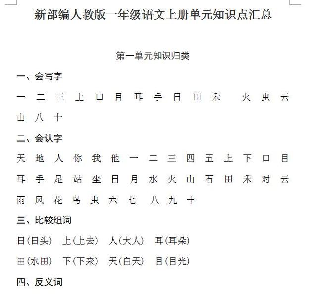 2024新澳門資料大全,關(guān)于澳門博彩業(yè)與未來(lái)趨勢(shì)的探討——新澳門資料大全（2024版）之我見(jiàn)