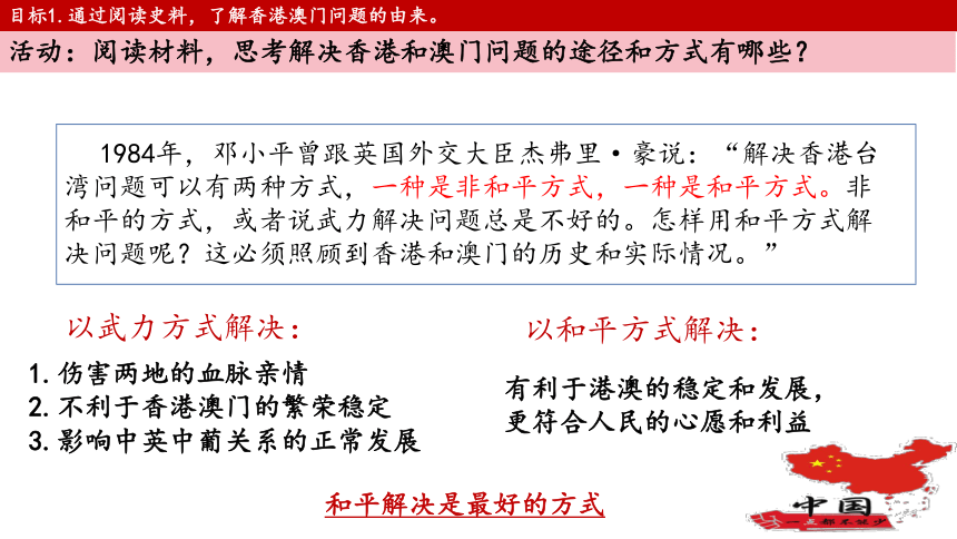 澳門正版資料大全免費歇后語下載,澳門正版資料大全與犯罪問題探討