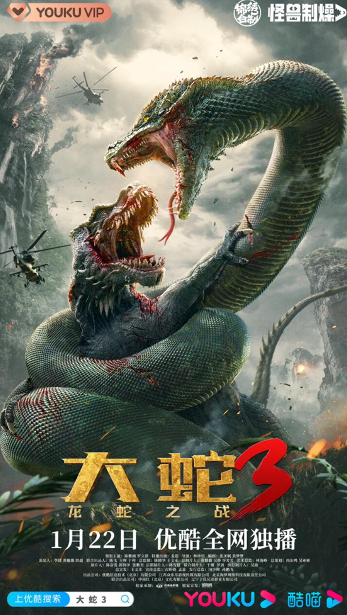 2024新版四不像今晚上映,重磅！2024新版四不像今晚震撼上映