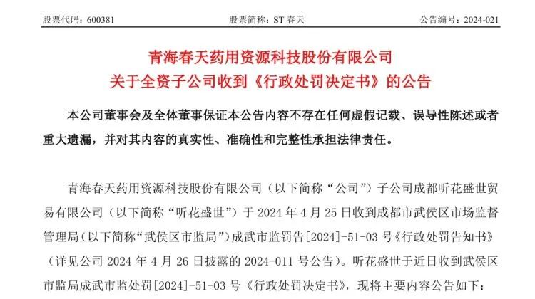 一碼一肖100%中用戶評價,關于一碼一肖的虛假宣傳與用戶評價