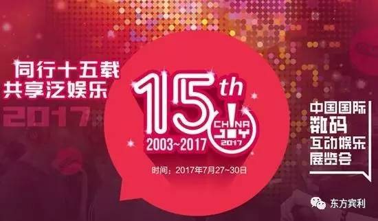 2024新澳歷史開獎,揭秘新澳歷史開獎，一場跨越時空的盛宴（2024年展望）