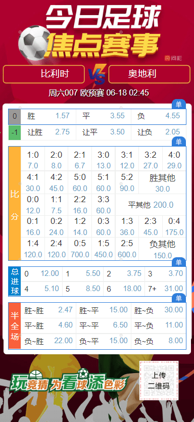 今晚特馬開(kāi)27號(hào),今晚特馬開(kāi)27號(hào)，一場(chǎng)期待與激情的碰撞