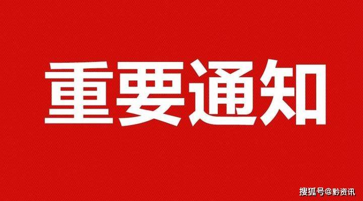 新澳門正版資料大全,關(guān)于新澳門正版資料大全的探討與警示