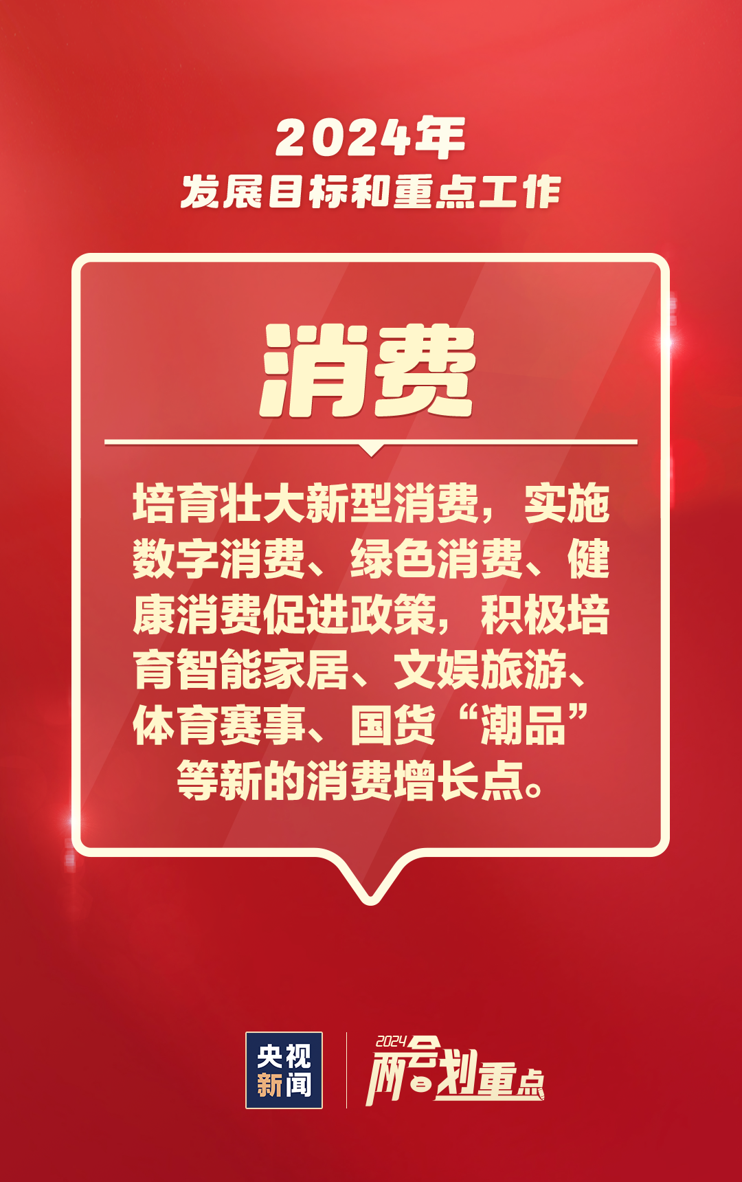 2024澳門免費資料,正版資料,關(guān)于澳門免費資料與正版資料的探討——警惕違法犯罪風險