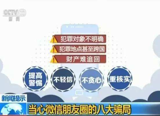 今晚澳門精準一肖一馬,今晚澳門精準一肖一馬，警惕違法犯罪行為