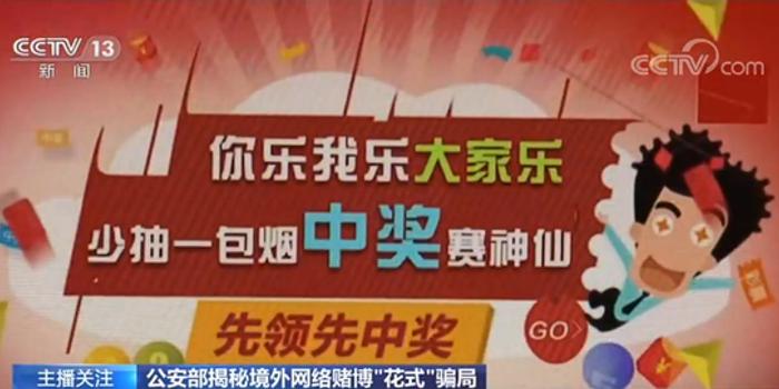 澳彩免費(fèi)資料大全新奧,澳彩免費(fèi)資料大全新奧——揭示違法犯罪的真面目