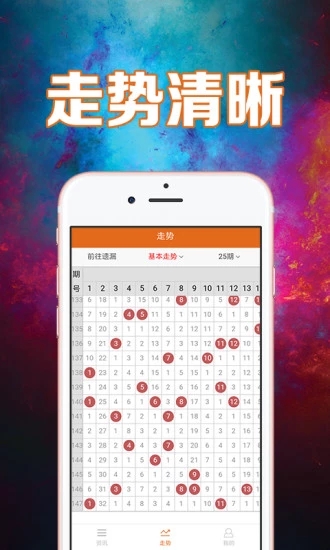 2024澳門(mén)天天開(kāi)好彩正版資料大全,關(guān)于澳門(mén)天天開(kāi)好彩正版資料大全的探討與反思——警惕違法犯罪行為的重要性