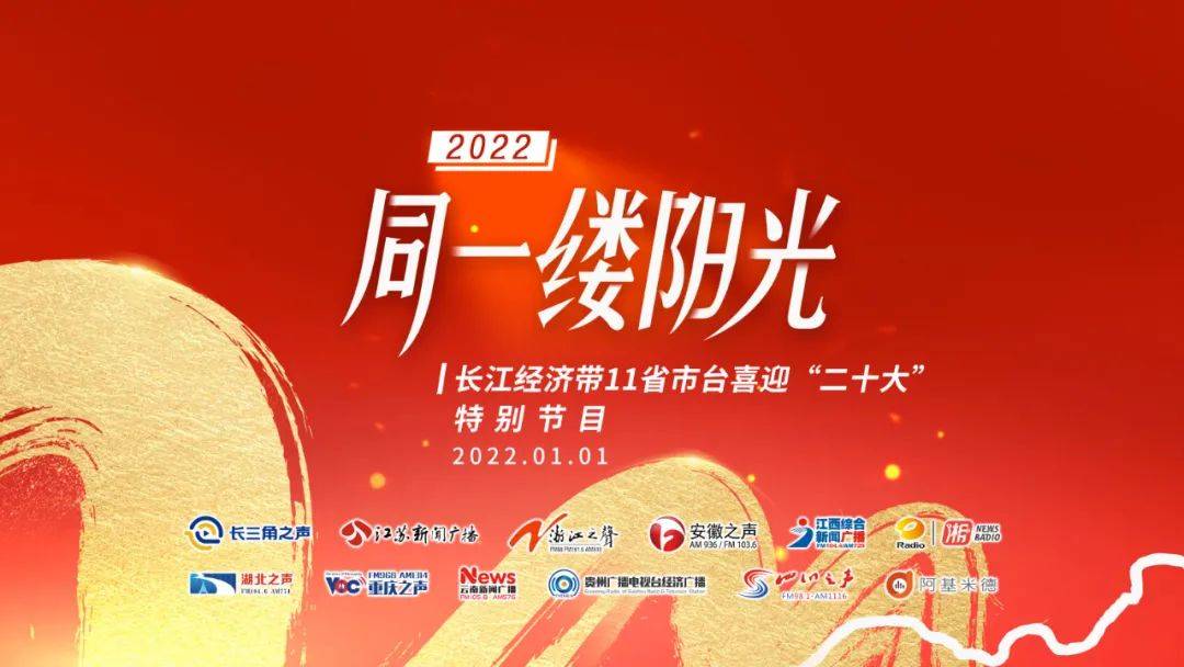 2024天天開(kāi)好彩大全,迎接好運(yùn)的序曲——2024天天開(kāi)好彩大全