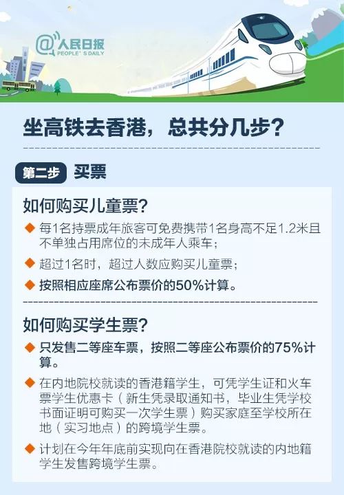 香港今晚開什么特馬,關(guān)于香港今晚開什么特馬的虛假信息及違法犯罪問題探討