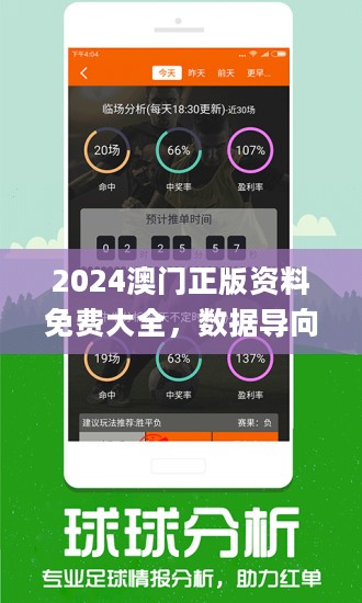 79456濠江論壇最新版,探索濠江論壇最新版，功能與特點解析