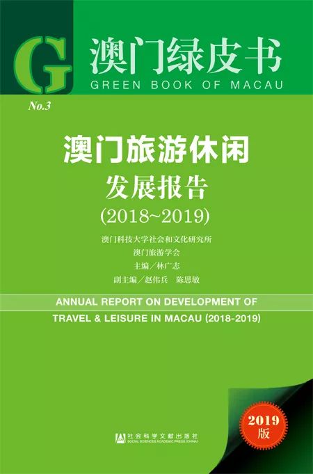 新澳門(mén)免費(fèi)資料最準(zhǔn)的,關(guān)于新澳門(mén)免費(fèi)資料最準(zhǔn)的相關(guān)問(wèn)題探討