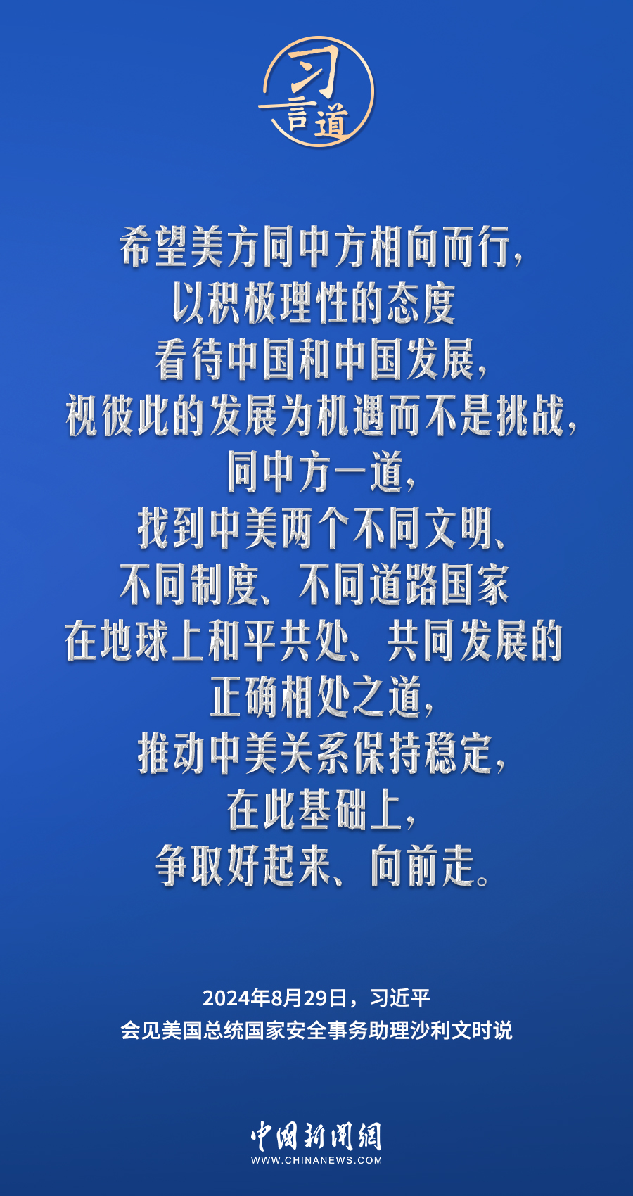 新澳門正版免費大全,關(guān)于新澳門正版免費大全的探討——一個違法犯罪問題的深度剖析