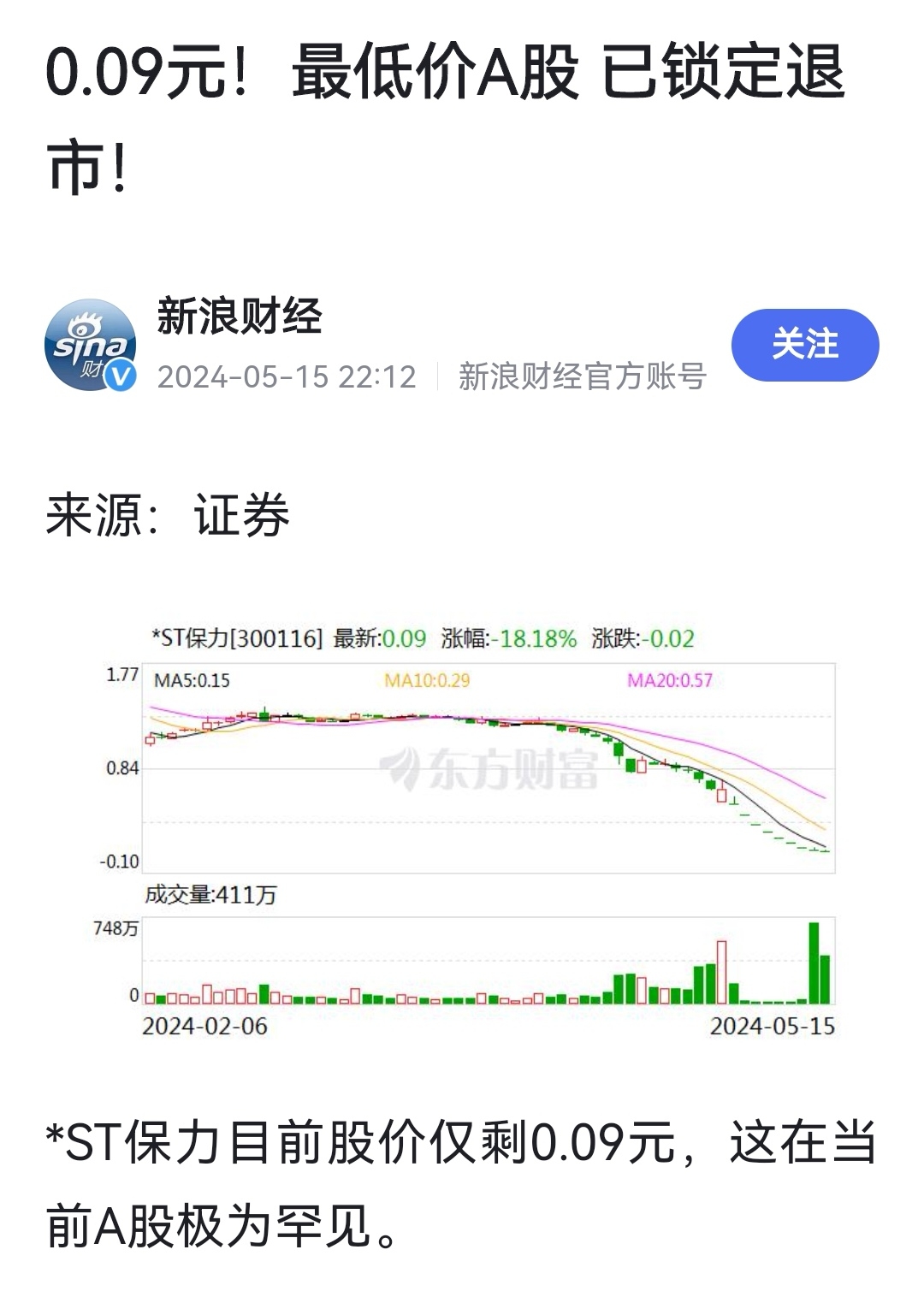 2024新奧歷史開(kāi)獎(jiǎng)記錄香港,揭秘香港新奧歷史開(kāi)獎(jiǎng)記錄，一場(chǎng)數(shù)字盛宴的回顧與展望（2024篇）