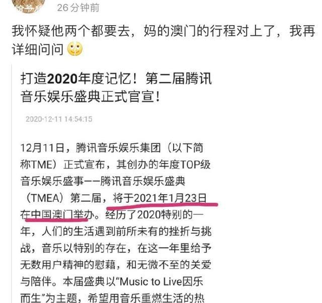 澳門最準連三肖,澳門最準連三肖——揭秘背后的違法犯罪問題