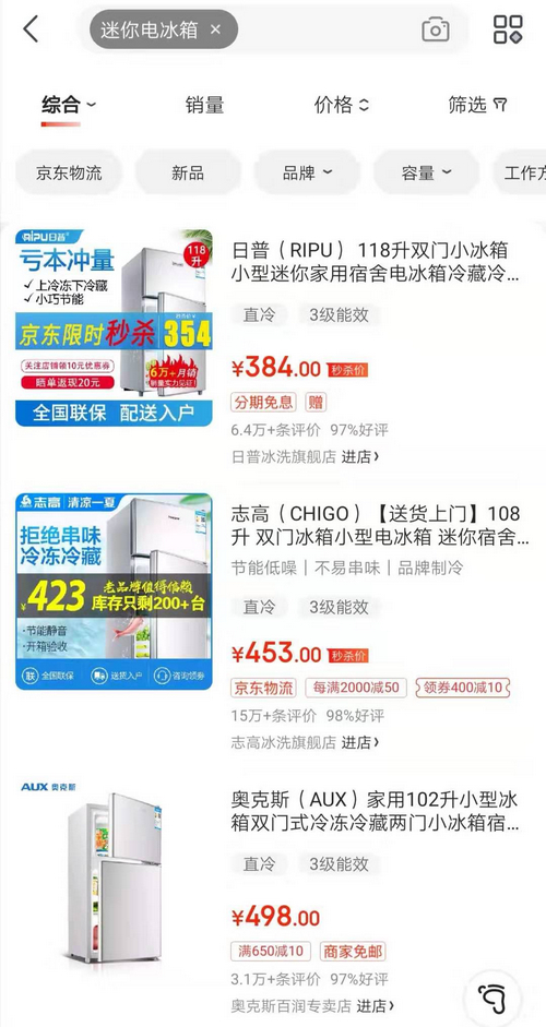 新澳天天開獎免費資料查詢,新澳天天開獎免費資料查詢，背后的犯罪問題與應對之策