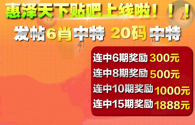 惠澤天下688hznet報碼,惠澤天下，探索688hznet報碼的魅力與價值