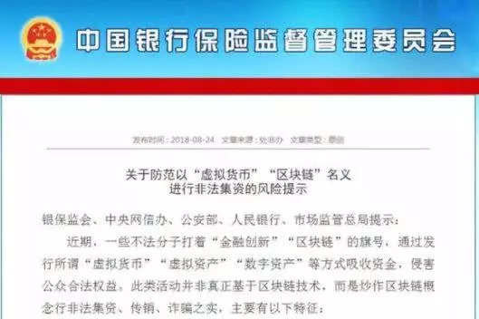 澳門一碼一肖一特一中大羸家,澳門一碼一肖一特一中大羸家與違法犯罪問題