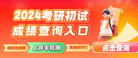 2024年新澳門王中王開(kāi)獎(jiǎng)結(jié)果,揭秘2024年新澳門王中王開(kāi)獎(jiǎng)結(jié)果