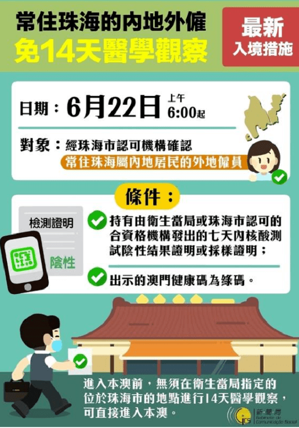 澳門天天彩兔費(fèi)料大全新法,澳門天天彩兔費(fèi)料大全新法——揭示犯罪真相，警醒公眾意識