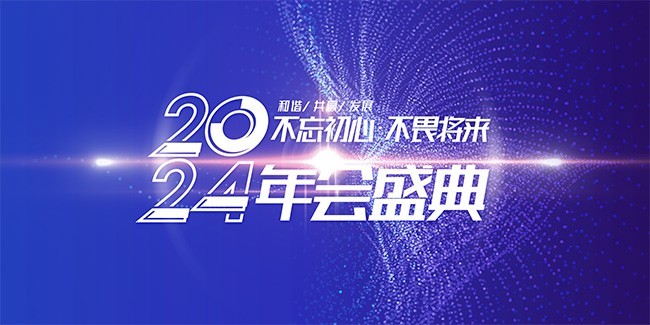 2024年正版資料免費大全下載,探索未來知識寶庫，2024年正版資料免費大全下載