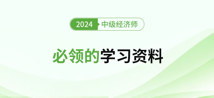 2024管家婆資料一肖,揭秘2024年管家婆資料一肖的神秘面紗