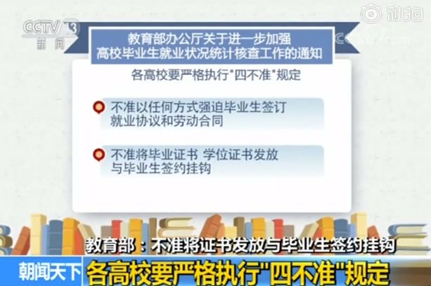 新澳門出今晚最準(zhǔn)確一肖,警惕虛假預(yù)測，新澳門今晚最準(zhǔn)確一肖是非法預(yù)測行為