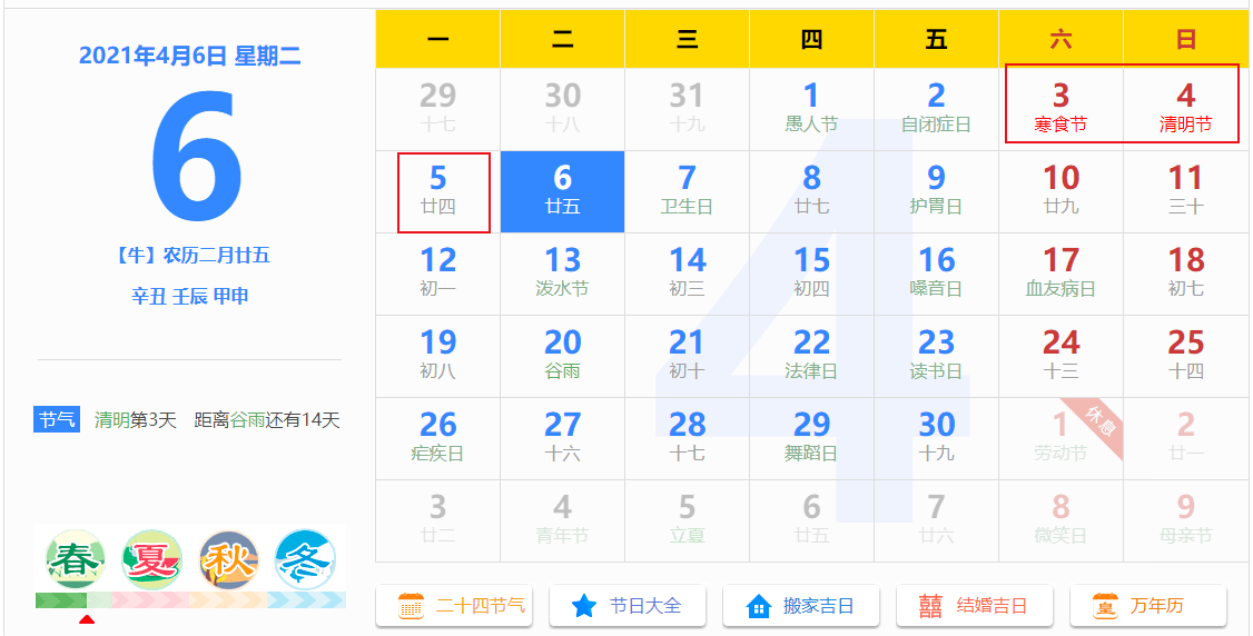 2024年全年資料免費大全優(yōu)勢,揭秘2024年全年資料免費大全的優(yōu)勢，無限資源，盡在掌握