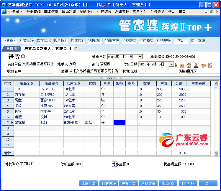 7777788888管家婆資料,揭秘7777788888管家婆資料，深度解析與探索