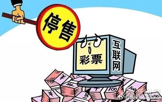 新澳六開彩資料2024,警惕新澳六開彩資料陷阱，遠(yuǎn)離非法賭博活動