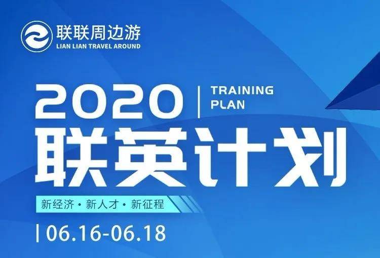 2024新奧精準(zhǔn)資料免費(fèi)大全078期,探索未來(lái)，2024新奧精準(zhǔn)資料免費(fèi)大全078期