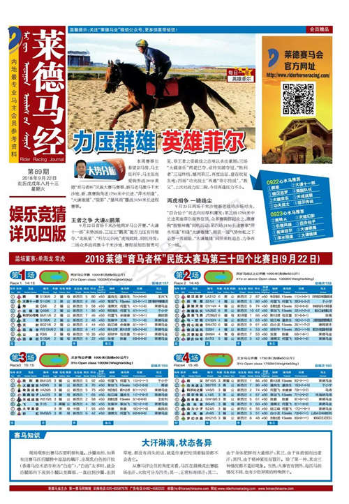 澳門今天晚上特馬開什么,澳門今天晚上特馬開什么，探索澳門賽馬文化的魅力