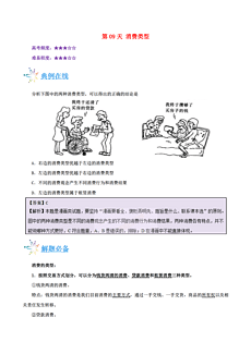 新澳天天開獎(jiǎng)資料大全最新54期,新澳天天開獎(jiǎng)資料解析與相關(guān)法律風(fēng)險(xiǎn)警示