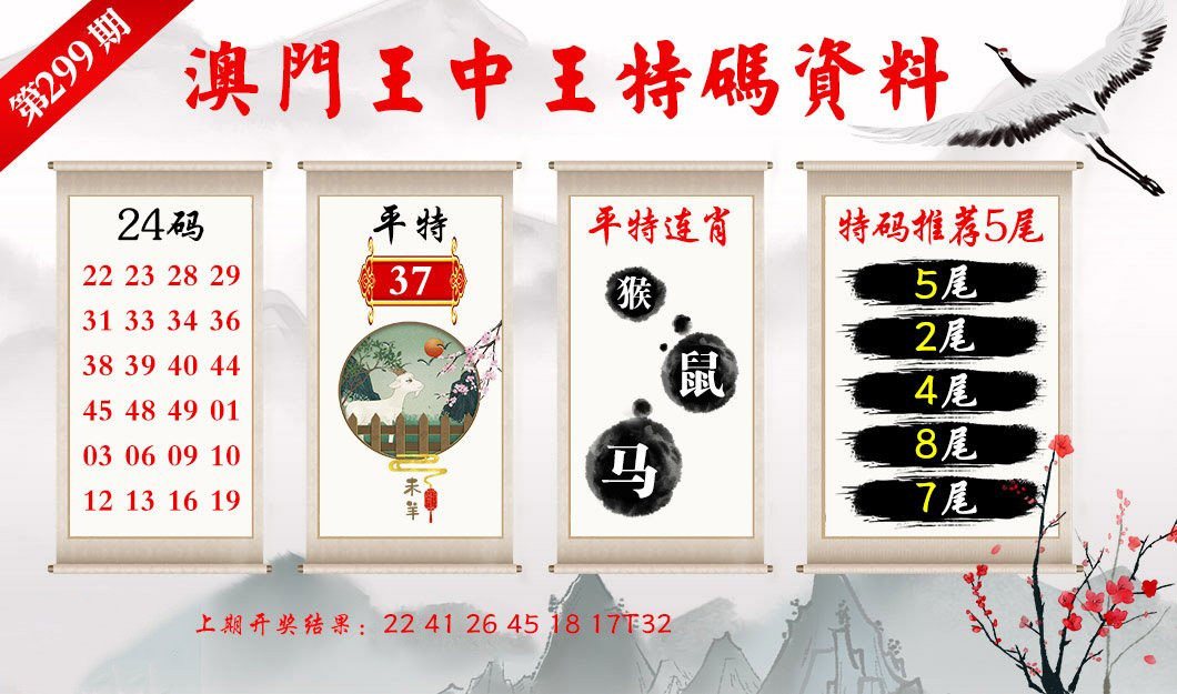 2024年新澳門王中王免費(fèi),探索新澳門王中王免費(fèi)游戲世界，迎接2024年的無限可能