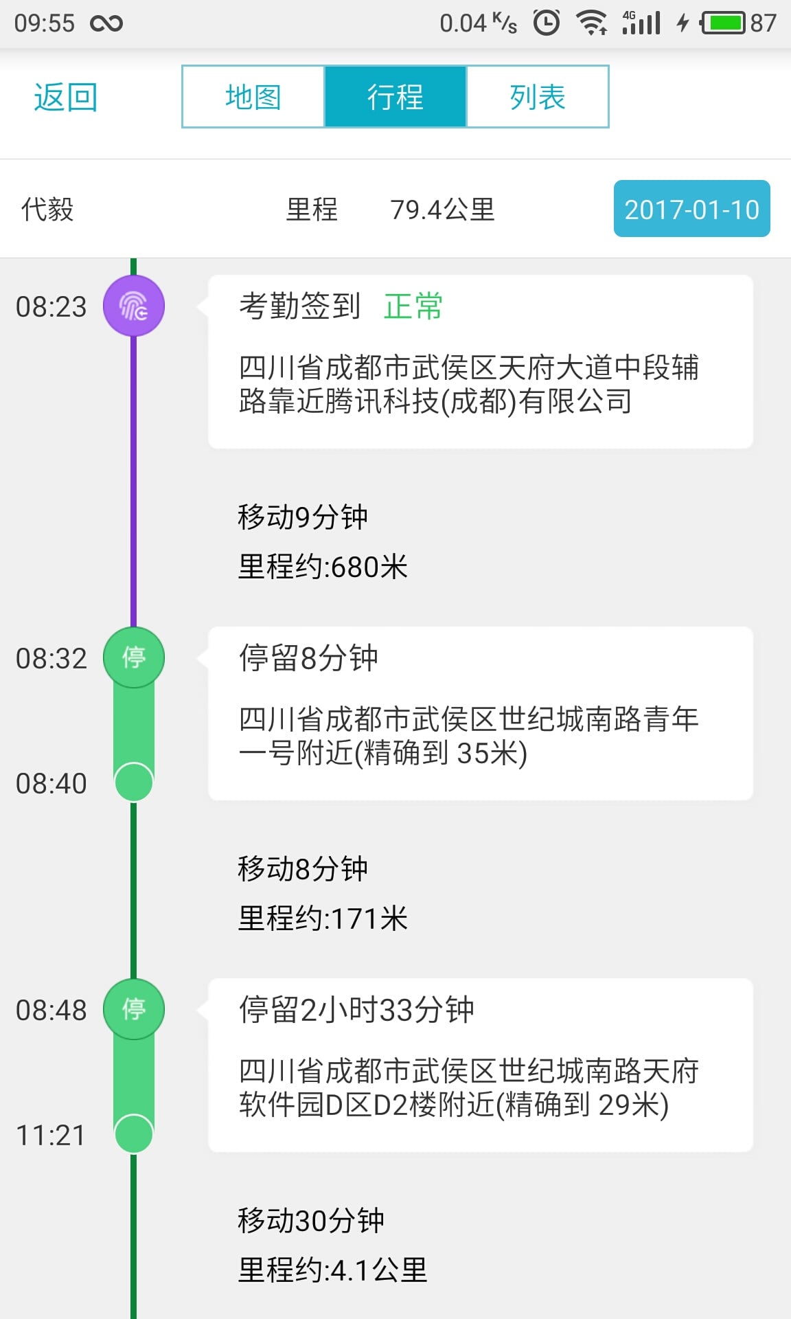 777888精準(zhǔn)管家婆免費(fèi),探索精準(zhǔn)管家婆，免費(fèi)工具777888的魅力與優(yōu)勢(shì)