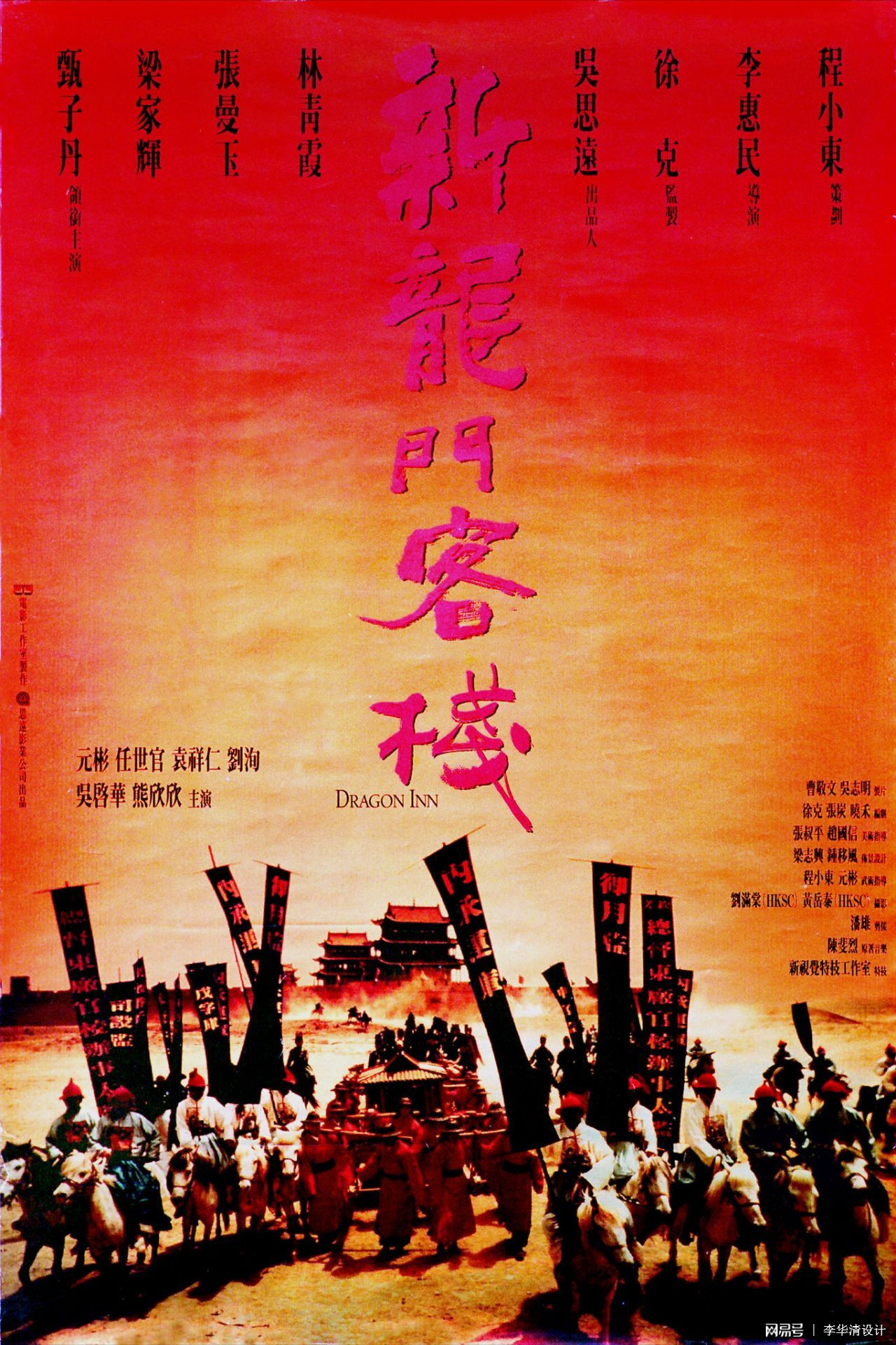 澳門最準(zhǔn)確正最精準(zhǔn)龍門客棧內(nèi)容,澳門最準(zhǔn)確最精準(zhǔn)龍門客棧內(nèi)容解讀