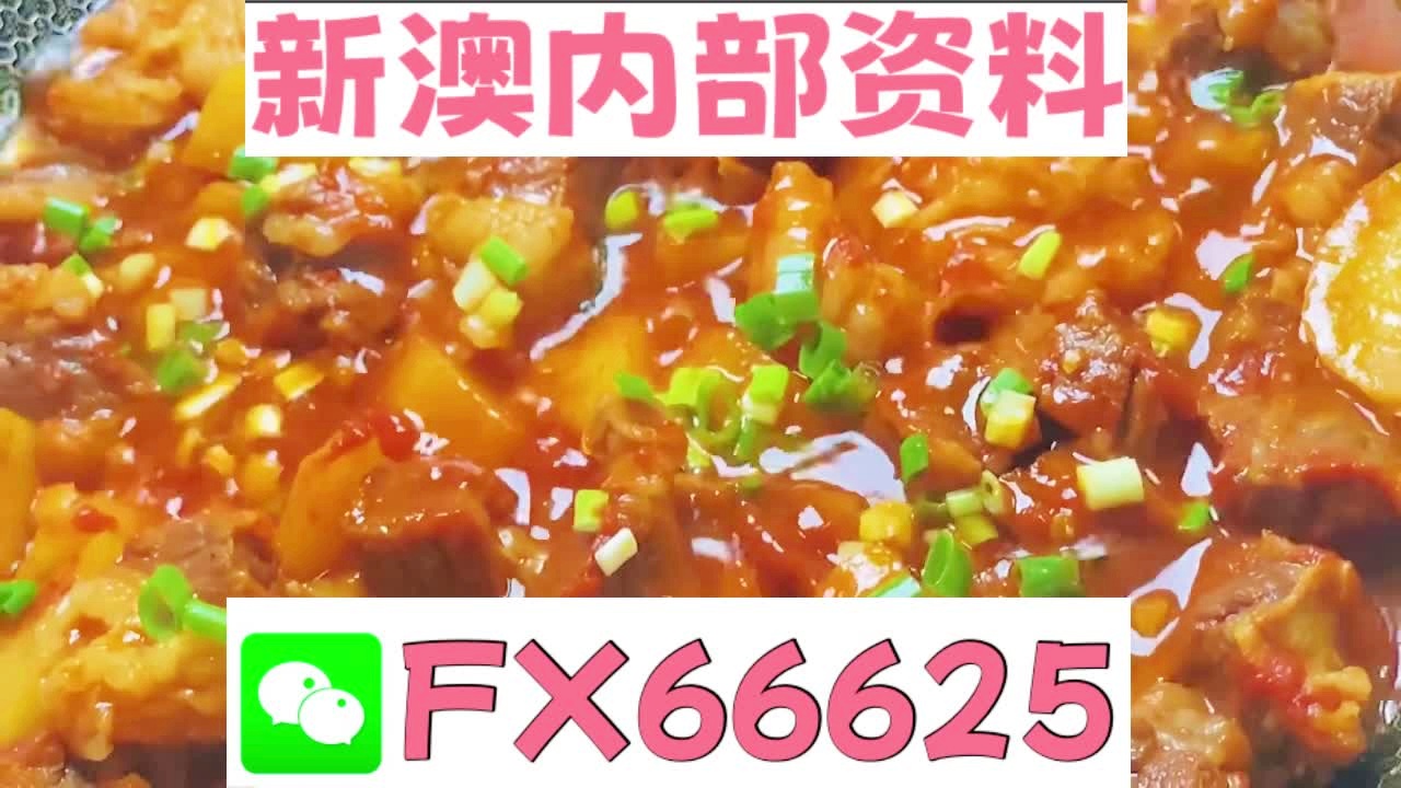 新澳天天開(kāi)獎(jiǎng)資料大全153期,新澳天天開(kāi)獎(jiǎng)資料大全第153期詳解